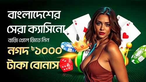 1000-taka Krikya Casino | Start Playing BDT 2000 Free