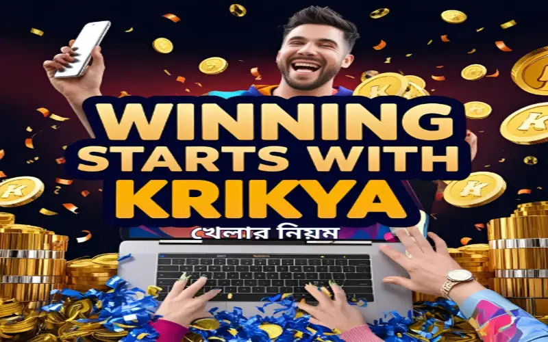 Success-Starts-with-krikya-খেলার-নিয়ম Krikya খেলার নিয়ম: Your Ultimate Guide to Master Casino Games