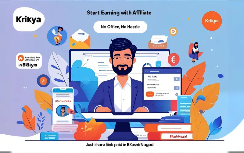 Krikya Affiliate দিয়ে প্যাসিভ ইনকাম সম্ভব—কোনো ইনভেস্ট ছাড়াই।